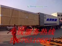 佛山到邵武貨運公司【薦】[供應]_交通運輸產品加工_世界工廠網中國產品信息庫