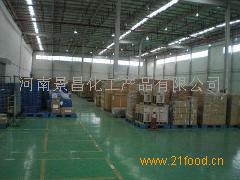 景昌化工產(chǎn)品 景昌化工產(chǎn)品圖片 景昌化工怎么樣 最新景昌化工產(chǎn)品展示