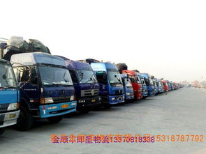 信息 價格 廠家 批發 采購 圖片