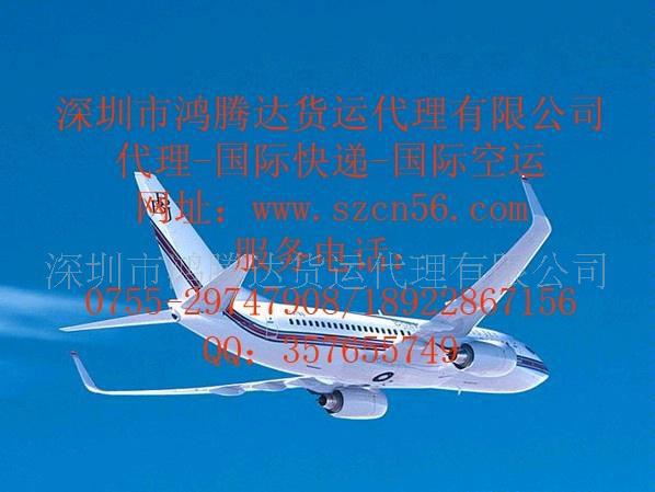 供老撾快遞 老撾空運 老撾專線 老撾貨運(圖)