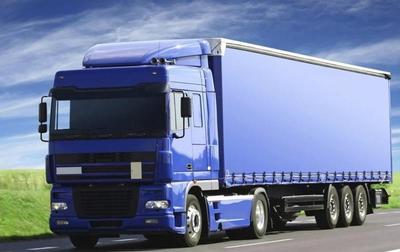 哈爾濱到法國貨運