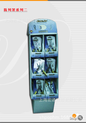 【供應(yīng)陳列架 陳列盒 掛板 促銷(xiāo)架 堆頭 紙貨架(圖)】?jī)r(jià)格,廠家,圖片,展示架,上海宏通彩印-