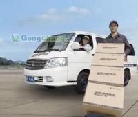 供應(yīng)南橋德邦物流/奉賢南橋德邦物流-貨運(yùn)全國(guó)_服裝服飾_世界工廠網(wǎng)中國(guó)產(chǎn)品信息庫(kù)