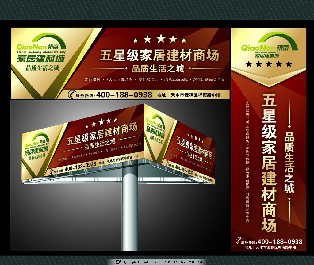 打造自然與舒適 戶外家居廣告設計的創意與實踐